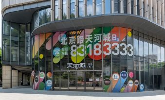 Waxiaowu Homestay (Beijing Road)