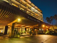 翔月酒店 指宿市酒店