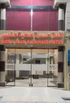 Sidra Alia Al-Dahabi Hotel - Funduq Al-Sidra Al-Aaliya Al-Dhahabi Hotel a 