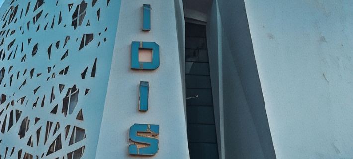 Midis Otel โรงแรมในเอเดอเน