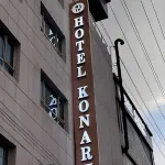 Hotel Konark Hotels in Khammam