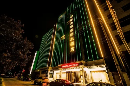 Yushengyuan International Hotel - 3-نجوم
