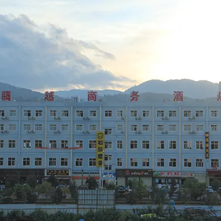 Tengyue Business Hotel