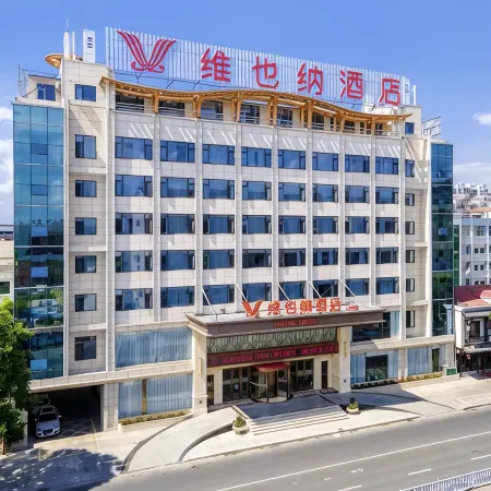 Vienna Hotel (Nanchang Anyi Jinding Branch)