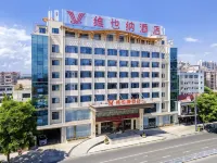 Vienna Hotel (Nanchang Anyi Jinding Branch)