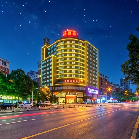Bao Lian Hua Hotel (Chenzhou People's Hospital South)