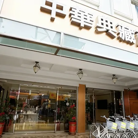 Taitung Z.Hotel Отели рядом с достопримечательностью «Парк Paposogan»