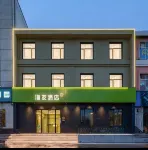 Hi Inn (Anyang Hua County People's Hospital)