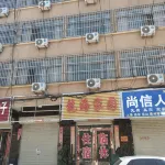Yuncheng Longhai Jiayuan Homestay - Esports