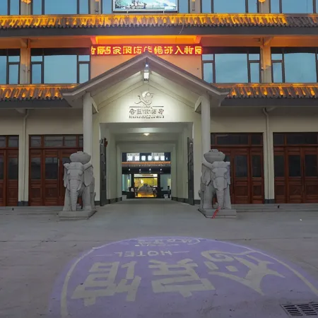 Linhuan Xinwangjia Hotel