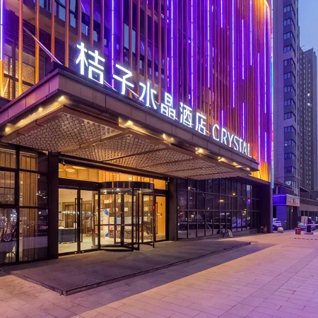 Crystal Orange (Xinyi Center)