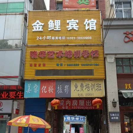 Bo'ai Jinlu Hotel