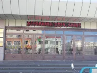 Beiyuan Hotel Hotels in Sunwu