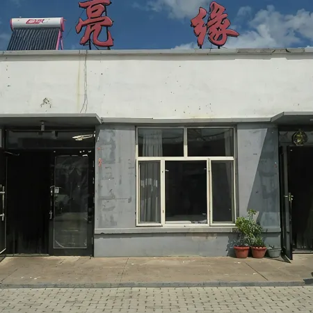 Zalantun Chaihe Yueliangyuan Inn