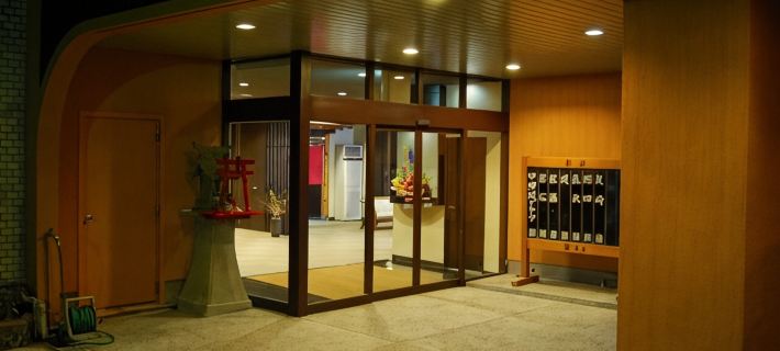 Umibe No Yado Seiriki Ξενοδοχεία στην πόλη Karatsu