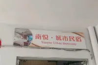 Nanyue Urban Homestay