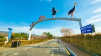 Suncheon Suncheon Bay Eco Village 2 Pension