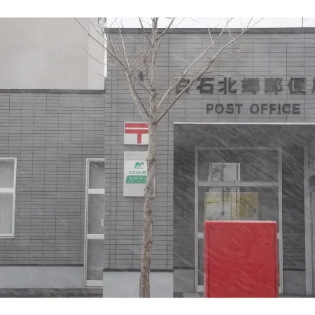 Hotel Route-Inn Sapporo Shiroishi Отели рядом с достопримечательностью «Стадион «Саппоро Ацубэцу Парк»»