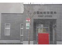 露櫻酒店札幌白石店 札幌酒店
