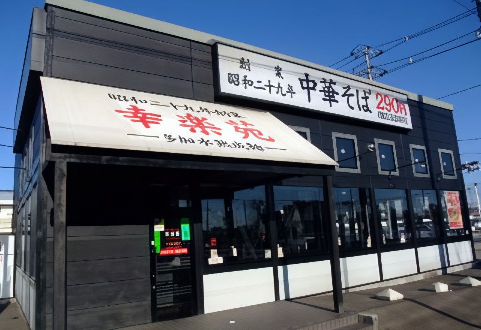 나스 팰리스 호텔 이미지