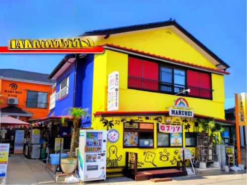 Maruhei Minshuku
