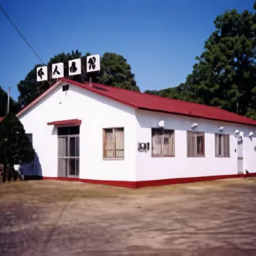 Yobito Ryokan