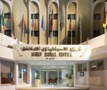 Golf Royal Hotel