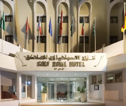 Golf Royal Hotel