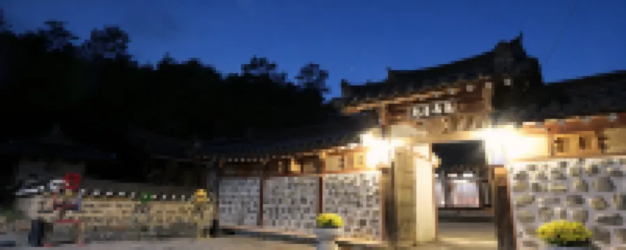 Gwiae Traditional House