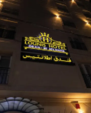 Lounis Hôtel by Atlantis Hotels in 