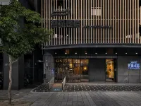 ザ リバーサイド ホテル インターナショナル 高雄国際空港周辺のホテル