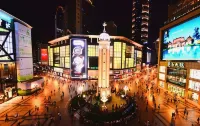 Qingzhu Yamon Hotel (Chongqing University Shapingba) Hotels in Chongqing