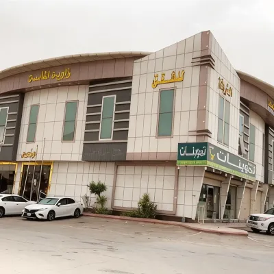 Zawiyt Al-Masa Serviced Apartments Hotels near استاد الملك فهد الدولي