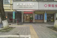 Chenzhou Jiajia Holiday lnn - ห้องครัว