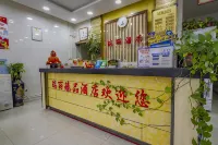 Liquan Ruili Yipin Hotel - موقف سيارات