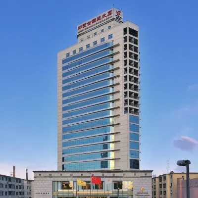 內蒙古國航大廈（鼓樓將軍衙署地鐵站店） 鄰近将军衙署的酒店