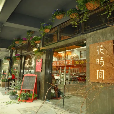 Huashijian Youth Hostel - 2-Star