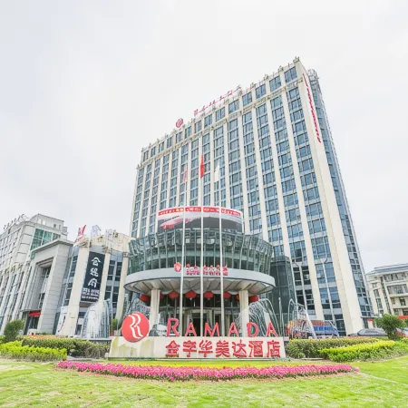 Ramada by Wyndham Taizhou