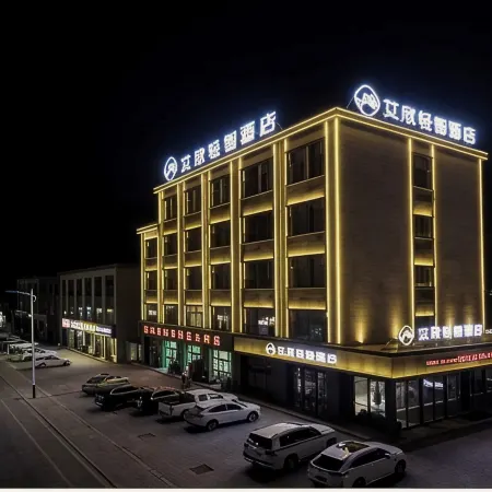 Aixin Smart Hotel