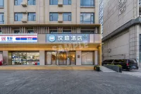HanTing Hotel (Jingjiang Bus Station Food Entrepreneurship Street)