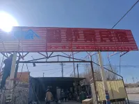 Xinshujia Homestay