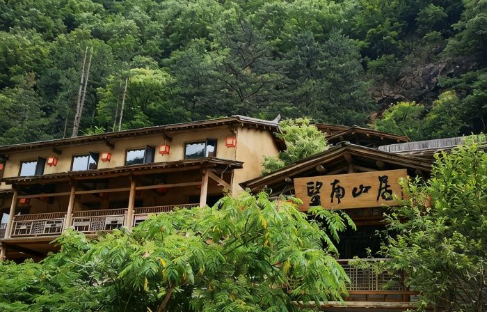 Wangnan Shanju Hotel