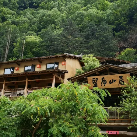 Wangnan Shanju Hotel