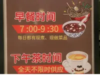 Hotel Giamustuen Hotels in Jiamusi