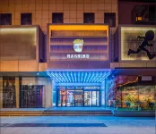 Film Movie Hotel (Shenyang Zhongjie Subway Station) - E-sport