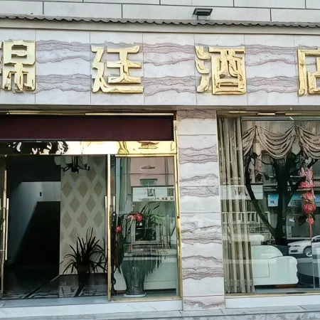 Xinping Yangwu Jinting Hotel