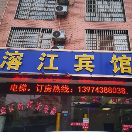 Rongjiang Hotel