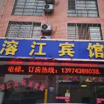 Rongjiang Hotel