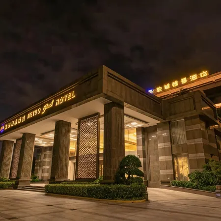 Metropark Hotel Yancheng