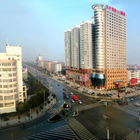 Yufeng International Hotel Отели в г. Цзиншань